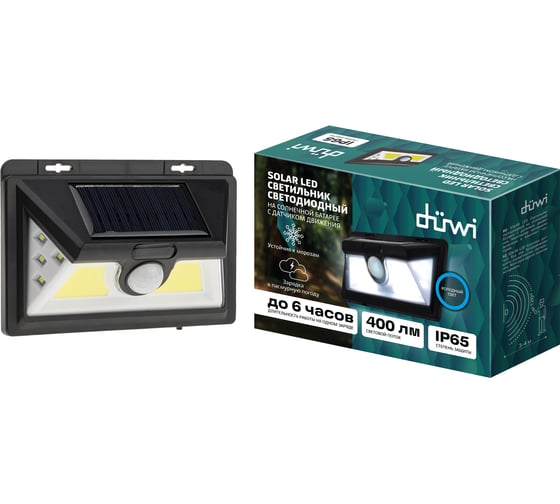 Изображение товара Светодиодный светильник duwi с датчиком движения Solar LED на солнечных батареях, 11Вт, 6500К, 400Лм, IP65, цвет черный 25016 6