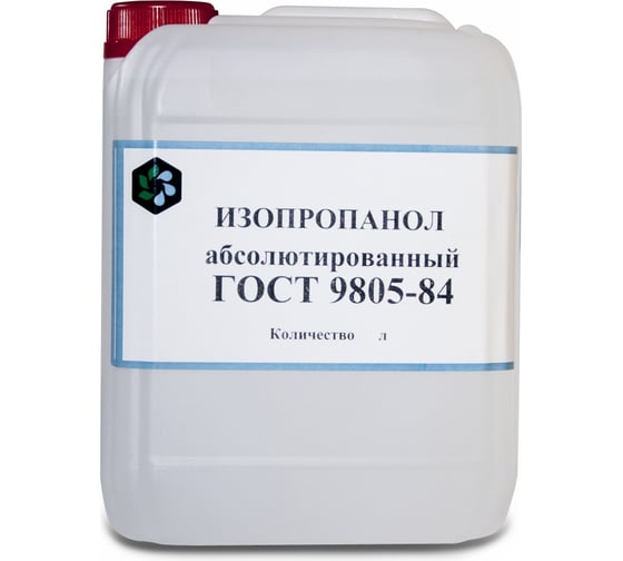 Изображение товара Спирт изопропиловый абсолютированный ХИМЭКСИ 10 л 16001