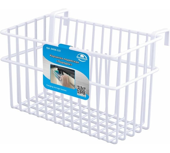 Изображение товара Подвесная корзина МУЛЬТИДОМ Порядок DA56-113