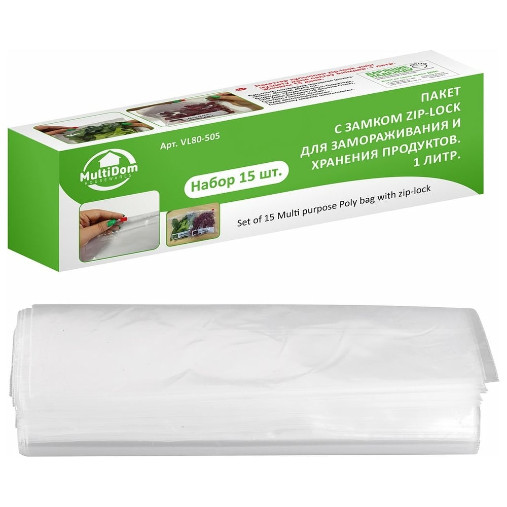Пакет для замораживания и хранения продуктов МУЛЬТИДОМ многоразовый вакуумный пакет для хранения продуктов мультидом