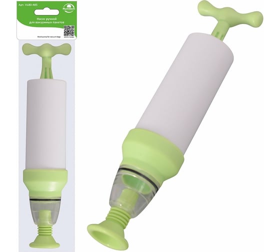 Изображение товара Ручной насос для вакуумных пакетов МУЛЬТИДОМ общая длина 17 см VL80-485