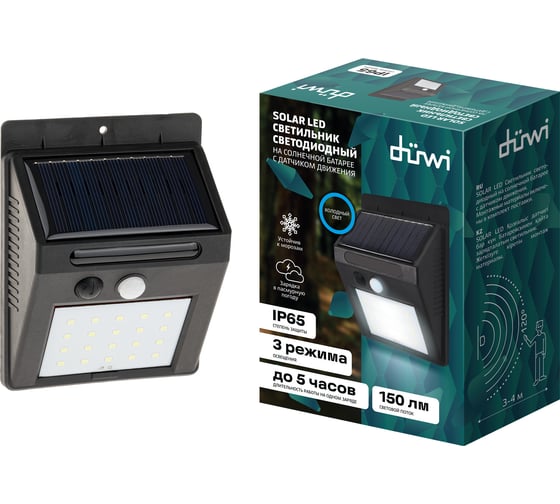 Изображение товара Светодиодный светильник duwi с датчиком движения Solar LED на солнечных батареях, 4Вт, 6500К, 150Лм, IP65, цвет черный 25012 8