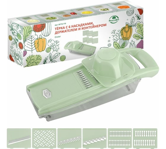 Изображение товара Терка МУЛЬТИДОМ NEW с 6 насадками, держателем и контейнером МТ76-119
