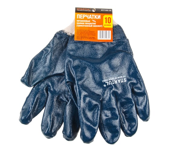 Изображение товара Нейлоновые перчатки с нитриловым полным покрытием STARTUL размер 10, трикотажный манжет ST7103-10