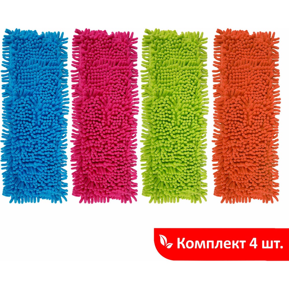Изображение товара Универсальная насадка для швабр МОП LAIMA комплект 4 шт 38-42 см микрофибра для пола