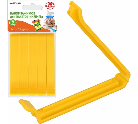 Изображение товара Зажимы для пакетов МУЛЬТИДОМ NEW длина 10,5 см набор 5 шт 5 цветов МГ76-183