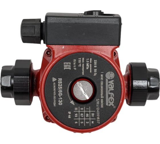 Изображение товара Циркуляционный насос Valfex VCP 25-60G 130 мм, с гайками RS25/6G-130