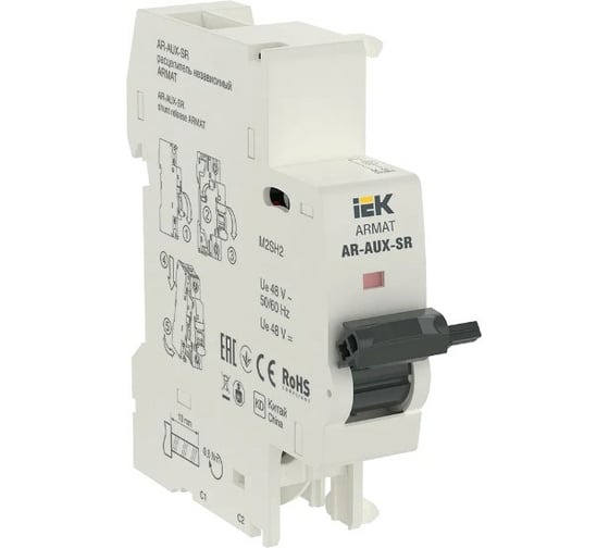 Изображение товара Независимый расцепитель IEK ARMAT AR-AUX-SR 48В AR-AUX-SR-48