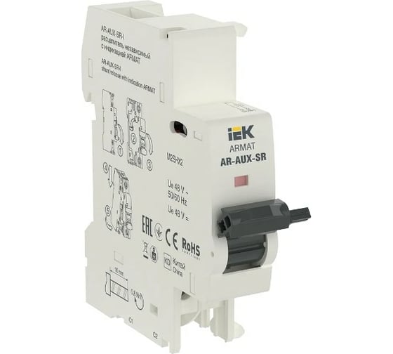 Изображение товара Независимый расцепитель IEK ARMAT с индикатором AR-AUX-SR-I 48В AR-AUX-SR-48-I