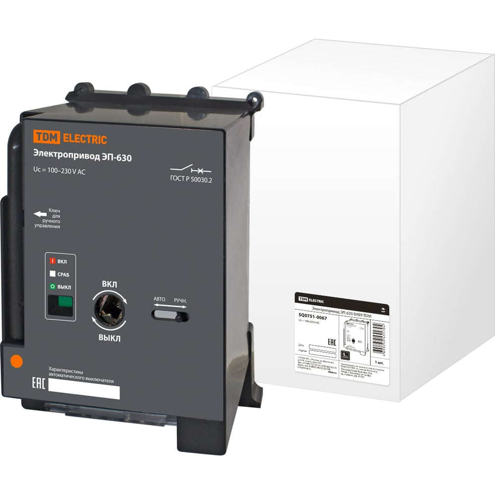 Изображение товара Электропривод TDM ELECTRIC ЭП-630 ВА89 SQ0751-0067 Изображение товара Электропривод TDM ELECTRIC ЭП-630 ВА89 SQ0751-0067
