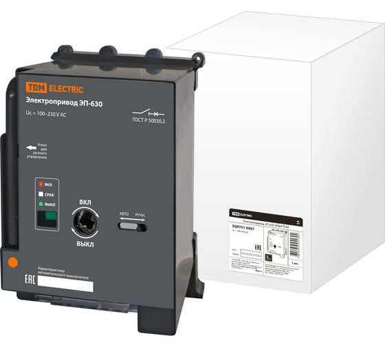 Изображение товара Электропривод TDM ЭП-630 ВА89 SQ0751-0067