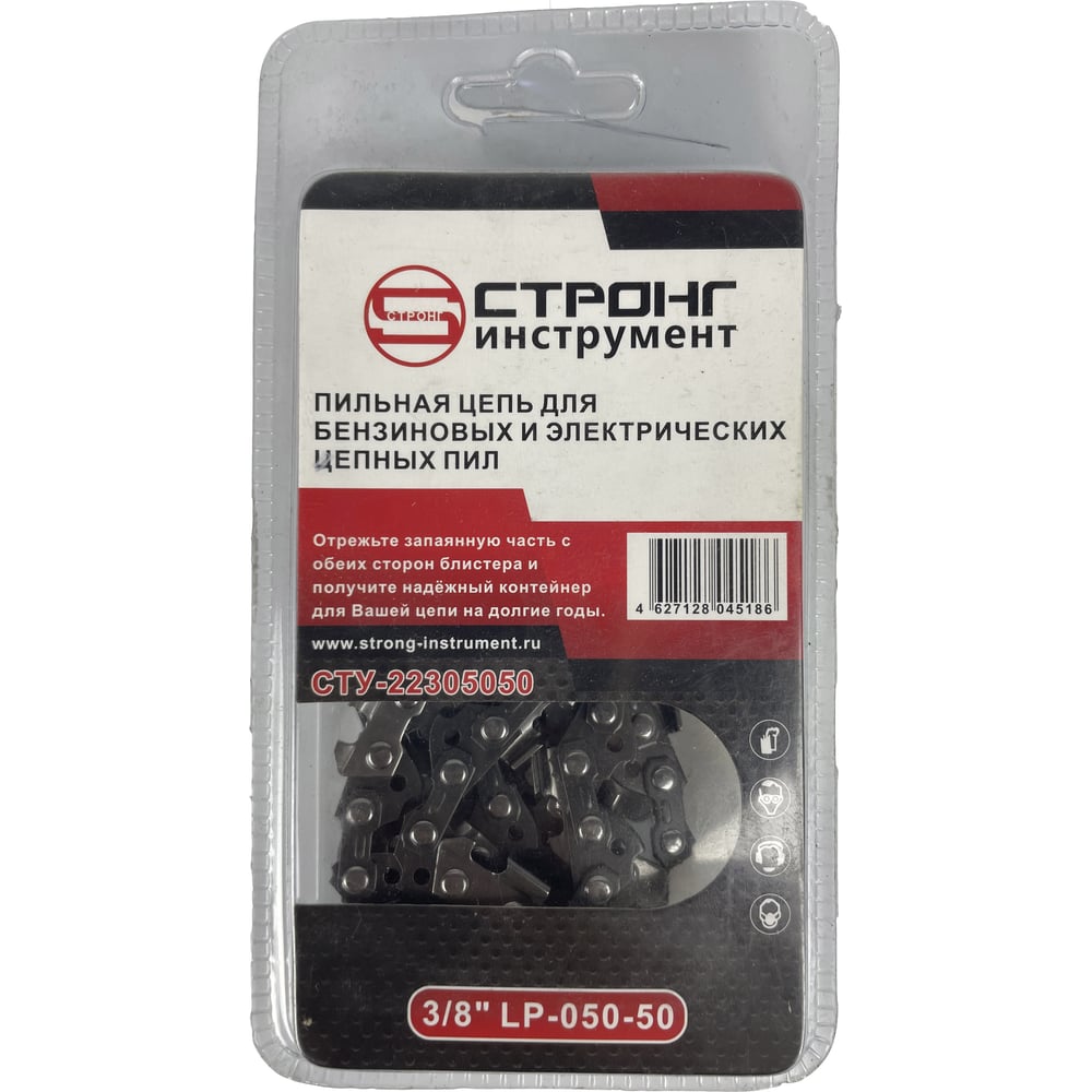 Изображение товара Цепь для бензопилы 3/8 50 звеньев Strong CT