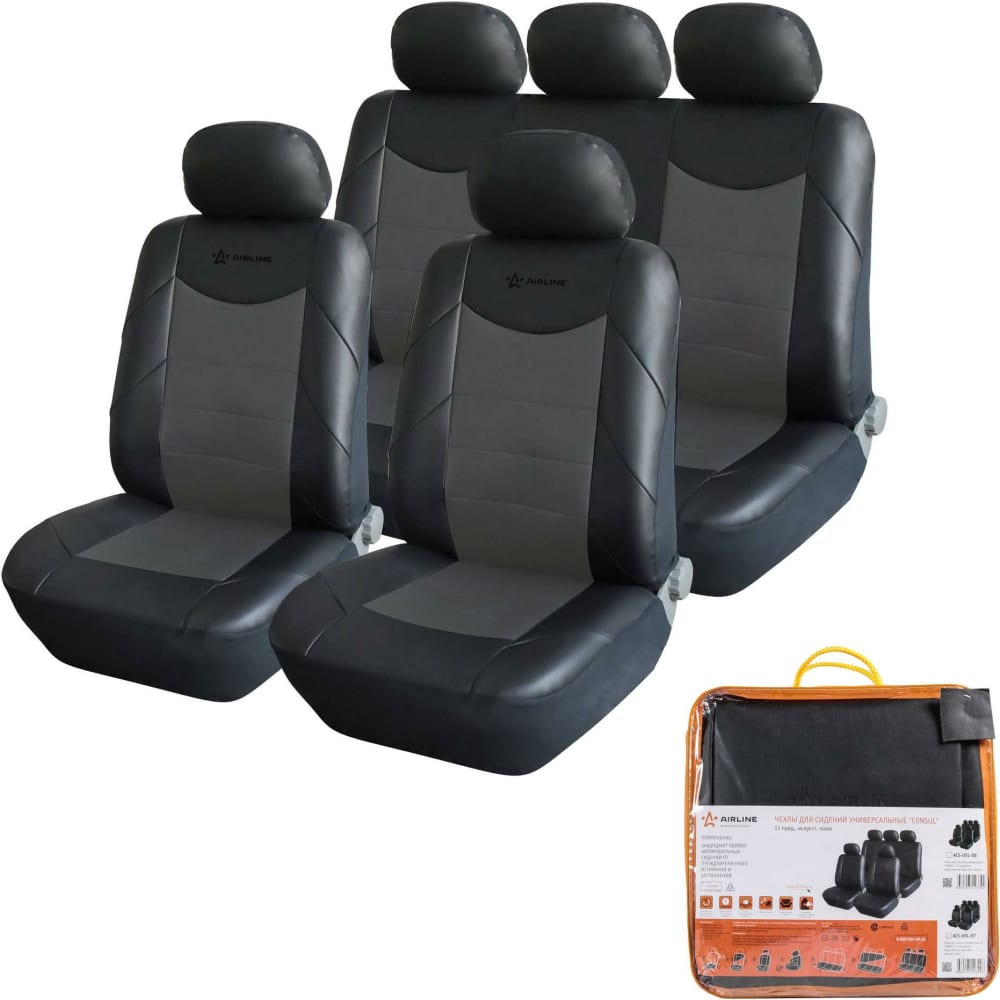 Универсальные чехлы для сидений Airline чехлы для сидений универсальные airline rs 8k влагозащитные 8 предметов черно серые