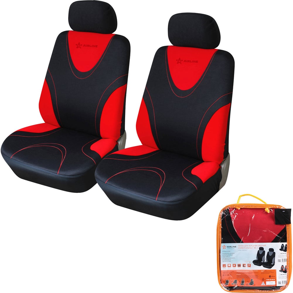 Универсальные чехлы для сидений Airline RS-1 ACS-PP-04