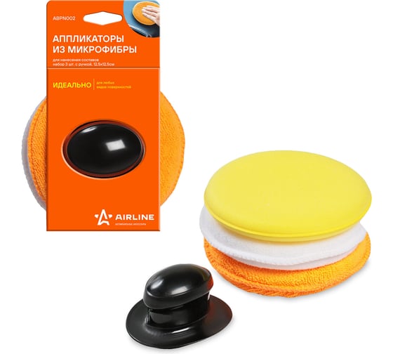 Изображение товара Аппликаторы из микрофибры для нанесения составов Airline набор 3 шт., с ручкой, 12.5х12.5 см ABPN002