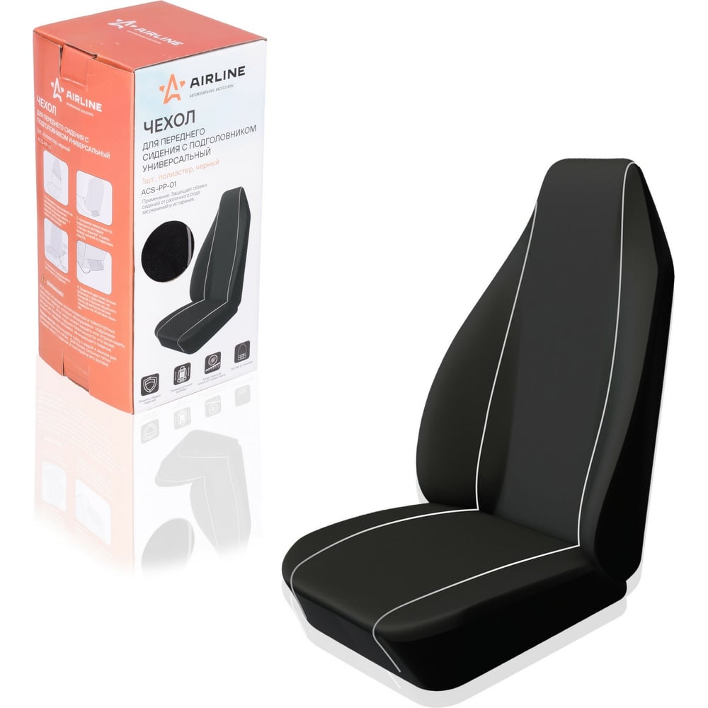 Универсальный чехол для переднего сиденья с подголовником Airline гелевая подушка для сиденья офисного автомобиля удобная обезболивающая подушка для ягодиц с эффектом памяти