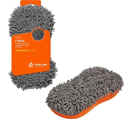 Изображение товара Губка-шиншилла Airline микроворс с коралловой тканью, 22х10х5 см ABEN002