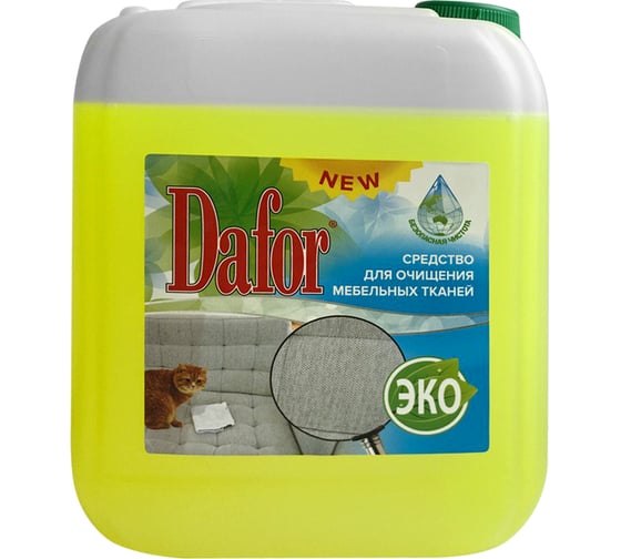 Изображение товара Пятновыводитель для мебельных тканей Дафор 5 л 4607002304868