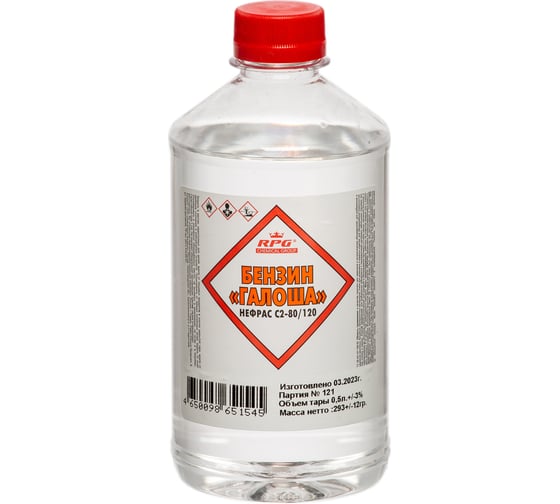 Изображение товара Бензин RPG "Галоша"  ПЭТ 0,5 л. 4650098651545