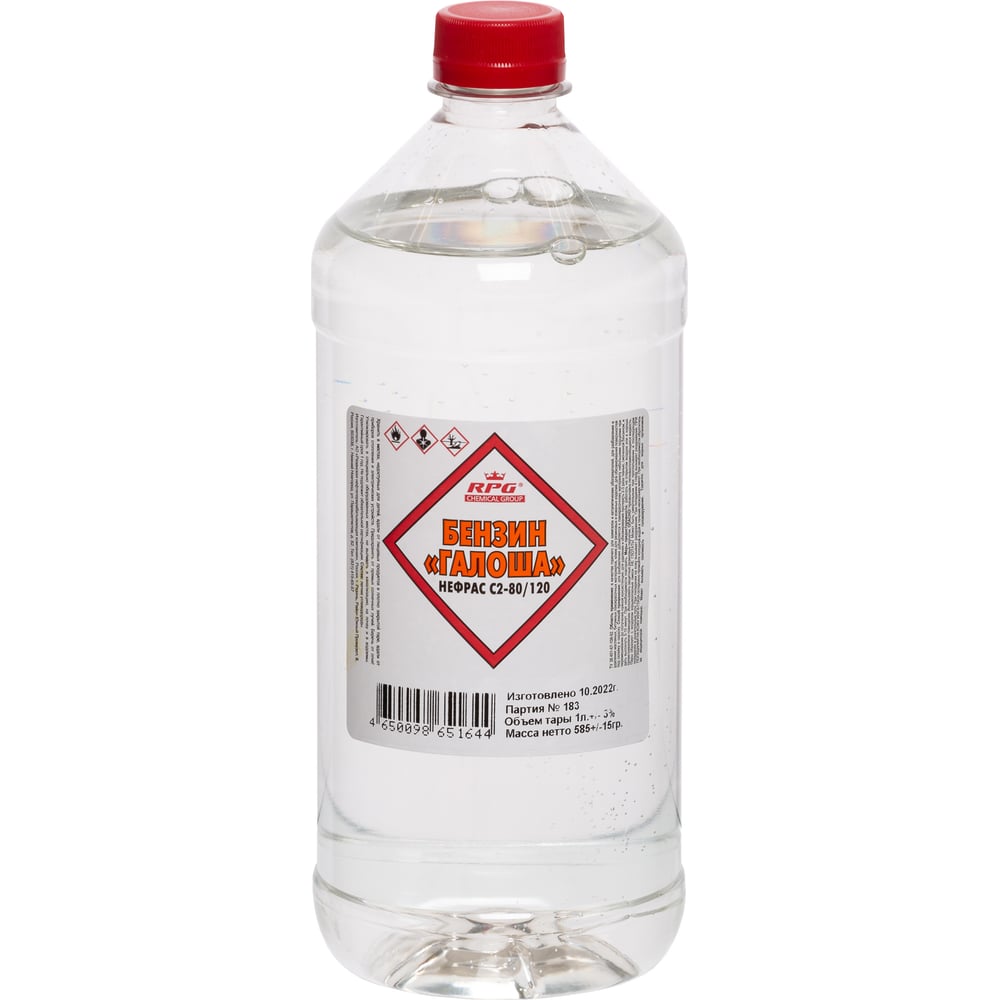 Бензин RPG Галоша 4650098651644