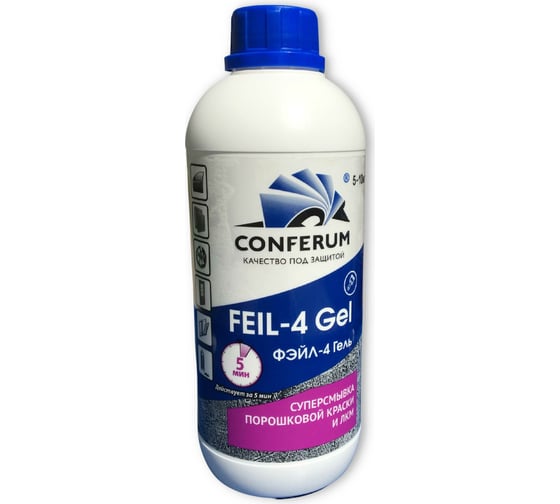 Изображение товара Гель-смывка краски КОНФЕРУМ Фэйл 4 0015/2