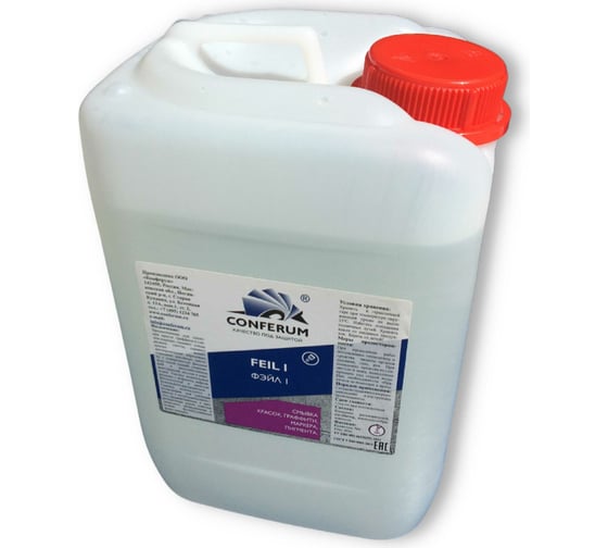 Изображение товара Смывка краски КОНФЕРУМ Фэйл 1 0245/2