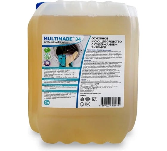 Изображение товара Основное моющее средство Мультимэйд 34 с содержанием энзимов профессиональная стирка, 5 л 4607002305971