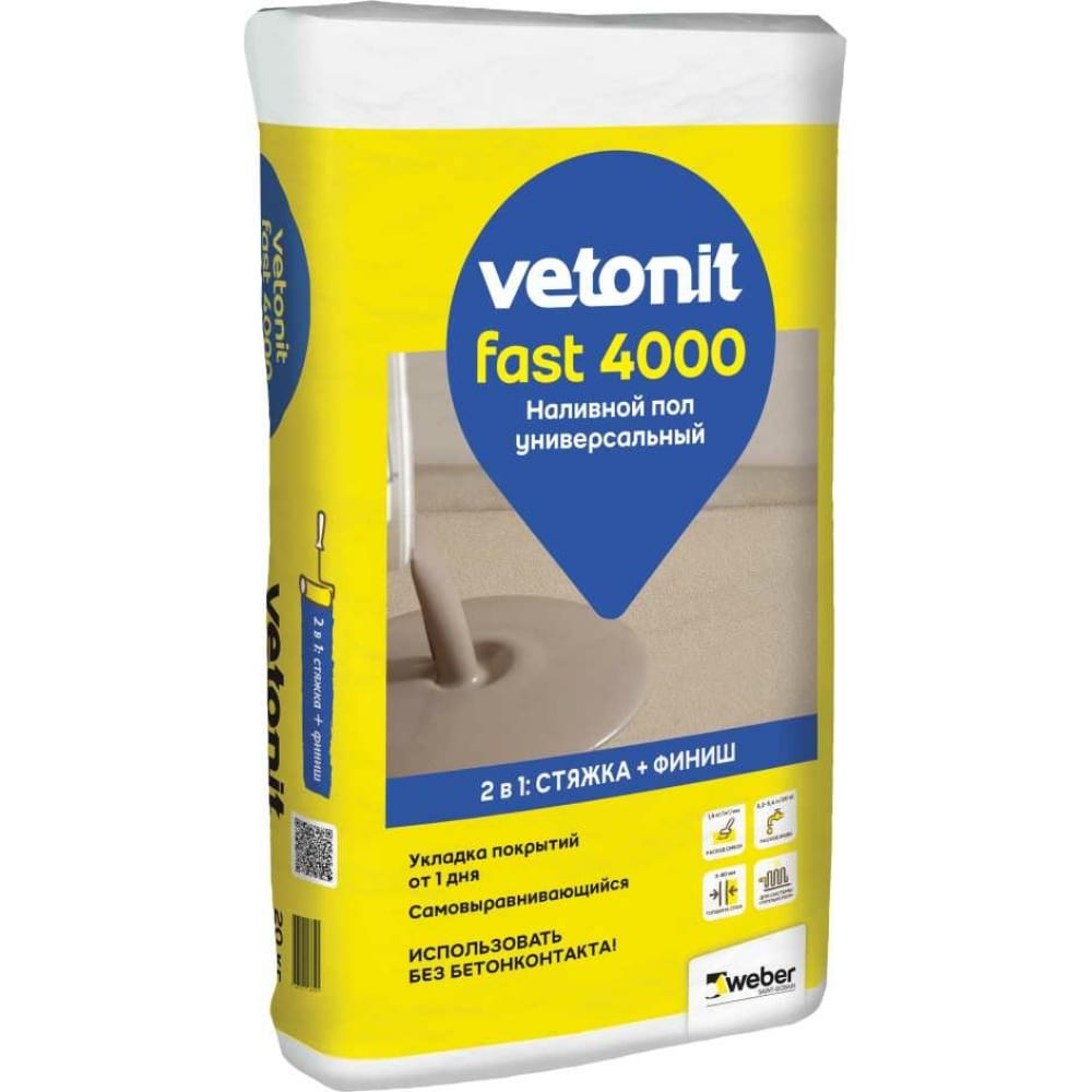 Универсальный наливной пол Vetonit fast 4000