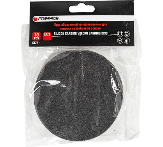 Изображение товара Круг абразивный шлифовальный на фибровой основе (10 шт; 125 мм; Velcro; P150) Forsage F-SD5150S 50901