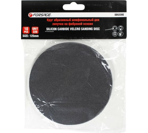 Изображение товара Круг абразивный шлифовальный на фибровой основе (10 шт; 125 мм; Velcro; P220) Forsage F-SD5220S 50903