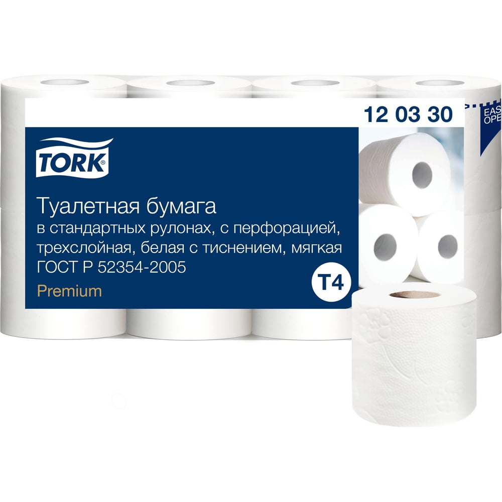 фото Трехслойная бумага tork