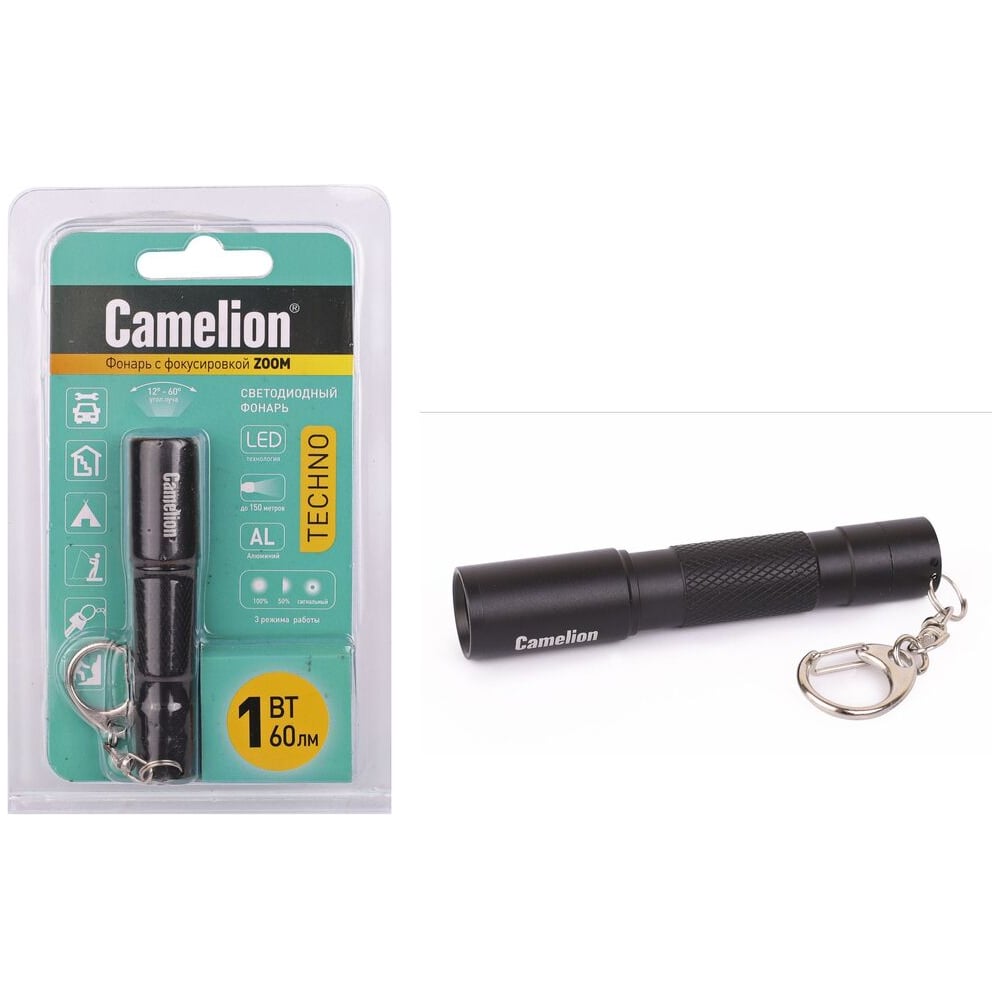 Изображение товара Фонарь Camelion LED51532 черный с зонтом зум и 3 режимами 1хR03 алюминий