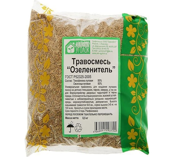 Изображение товара Семена газона Зеленый уголок Травосмесь Садово-парковая 0.5 кг 19963