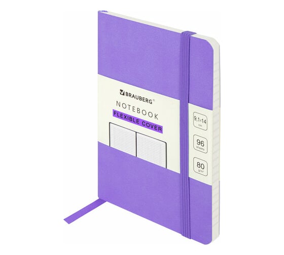 Изображение товара Блокнот BRAUBERG ULTRA малый формат 96x140 мм А6, под кожу, 80 г/м2, 96 листов, клетка, сиреневый 113026