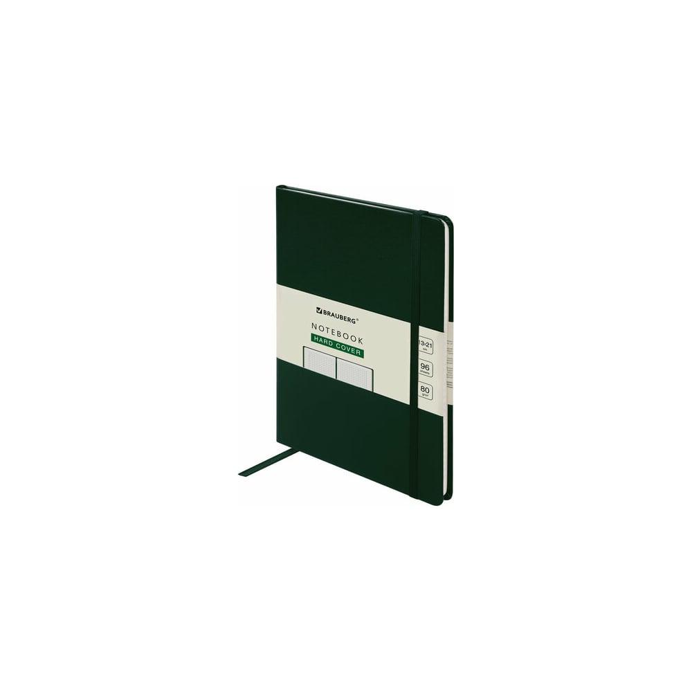 Блокнот BRAUBERG ULTRA 113035