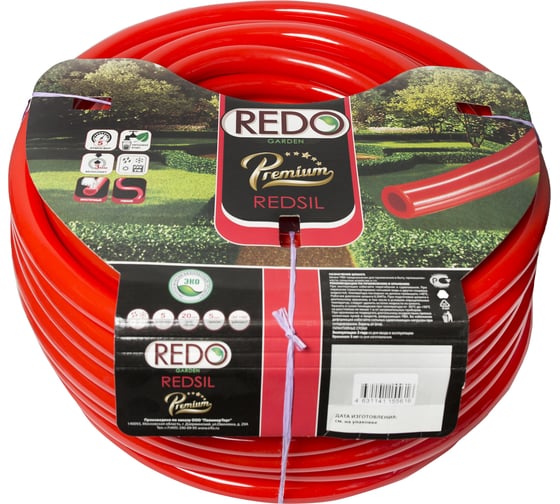 Изображение товара Поливочный шланг REDO Premium Redsil 3/4", 50 м 623450