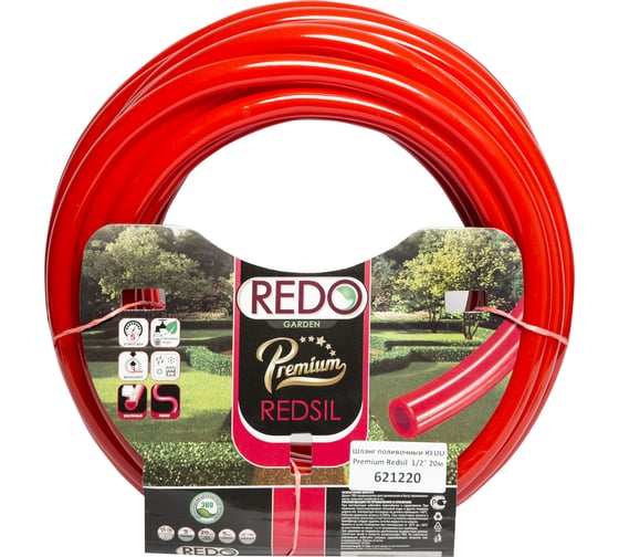 Изображение товара Поливочный шланг REDO Premium Redsil 1/2", 20 м 621220