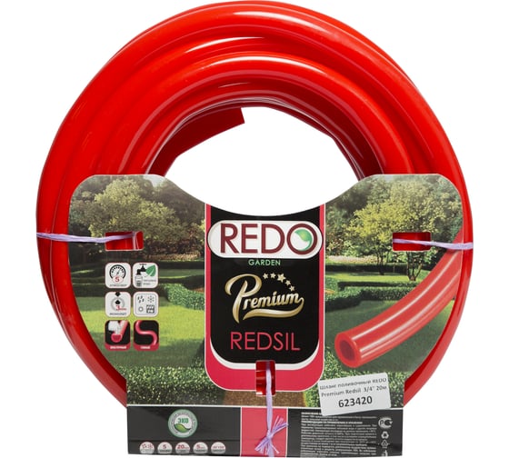 Изображение товара Поливочный шланг REDO Premium Redsil 3/4", 20 м 623420