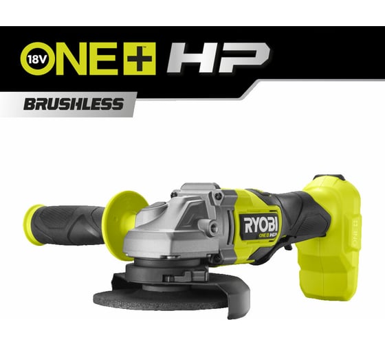 Изображение товара Бесщеточная углошлифмашина Ryobi ONE+ RAG18X-0 5133005011