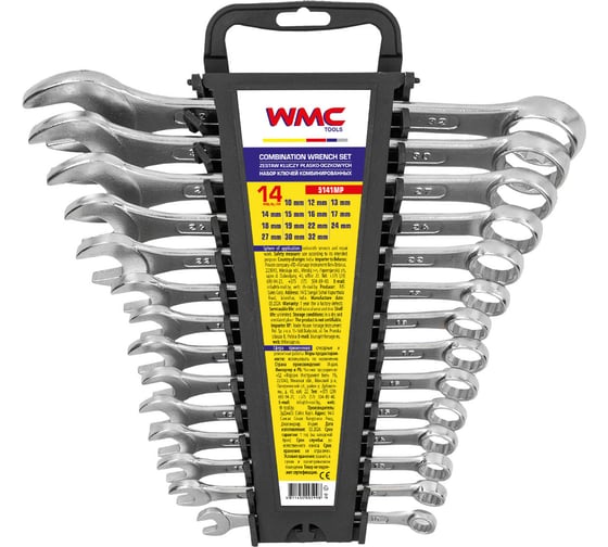 Изображение товара Набор комбинированных ключей WMC TOOLS 14пр. ,в пластиковом держателе 50004 5141MP