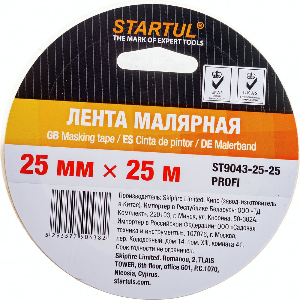 фото Малярная лента startul