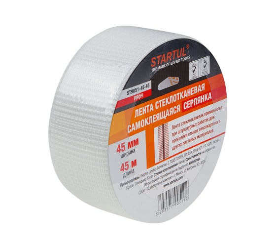 Изображение товара Стеклотканевая лента STARTUL серпянка 45 мм 45 м самоклеящаяся Profi ST9051-45-45