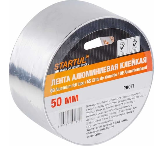Изображение товара Алюминиевая клейкая лента STARTUL 50 мм 50 м Profi ST9037-50-50