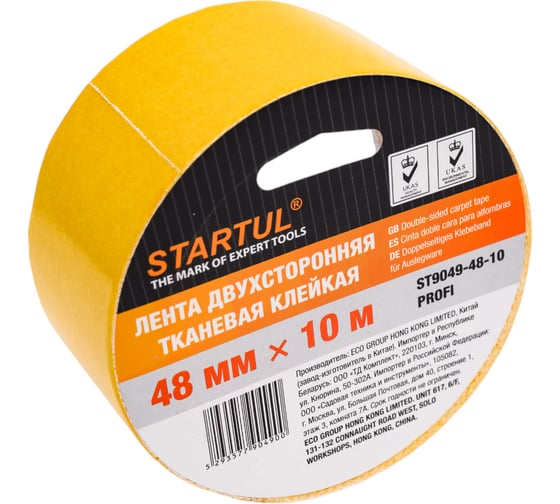 Изображение товара Двухсторонняя тканевая клейкая лента STARTUL 48 мм 10 м Profi ST9049-48-10
