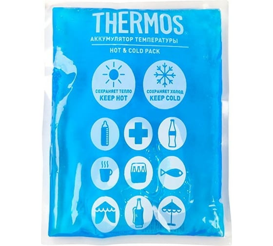 Изображение товара Аккумуляторы температуры THERMOS Gel Pack Hot and Cold 150g 470669