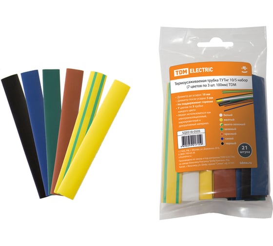 Изображение товара Термоусаживаемая трубка TDM ELECTRIC ТУТнг 10/5 набор (7 цветов по 3 шт. 100мм) SQ0518-0505