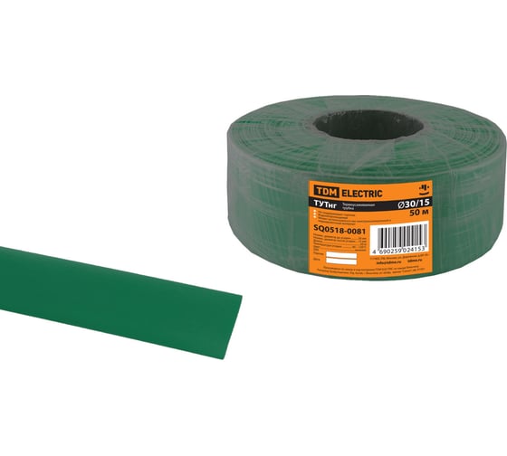 Изображение товара Термоусаживаемая трубка TDM ELECTRIC ТУТнг 30/15 зеленая (50 м/ролл) SQ0518-0081