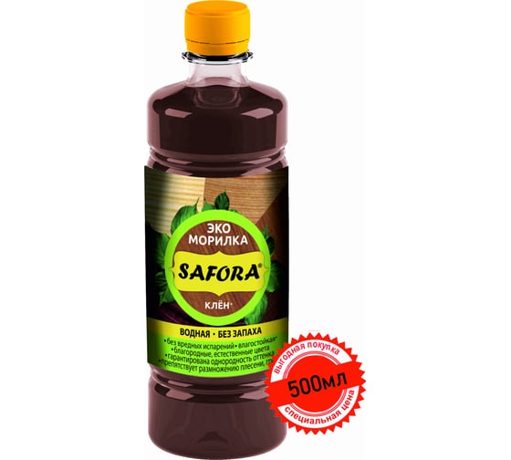 Изображение товара Морилка для дерева SAFORA водная, клен, 500 мл 031