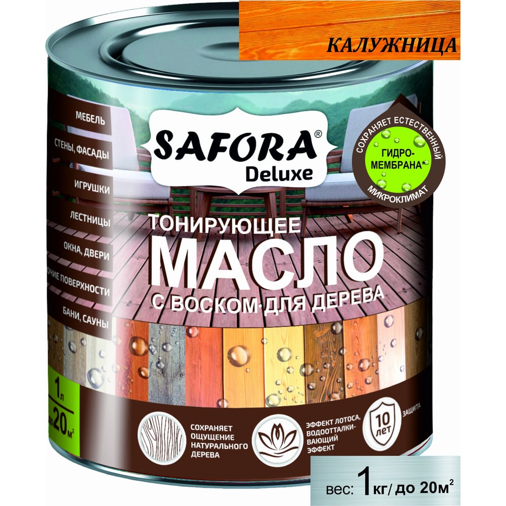 Масло тонирующее SAFORA biofa 2043 масло защитное для наружных работ с антисептиком 1 л 4302 золотистый тик