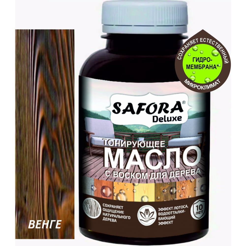 Масло тонирующее SAFORA biofa 2043 масло защитное для наружных работ с антисептиком 1 л 4302 золотистый тик